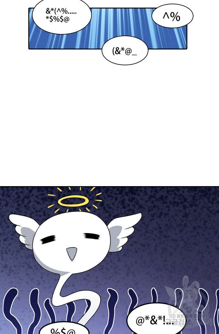 인생 역전 40화 13
