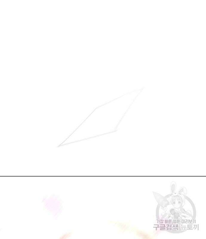 초인의 시대 2부 2부 49화 18