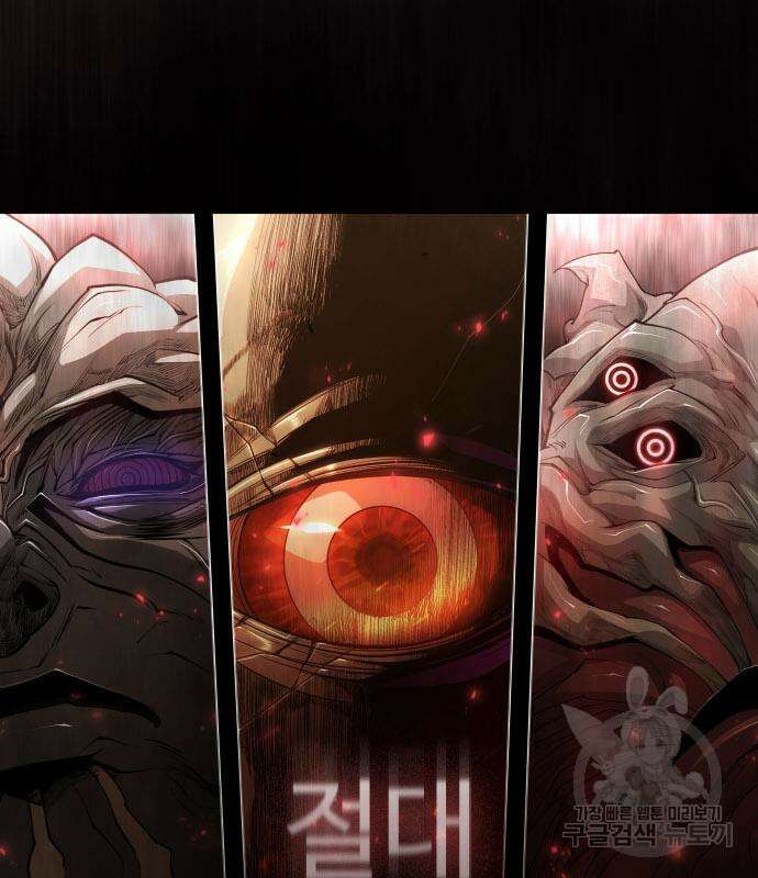 초인의 시대 2부 2부 49화 38