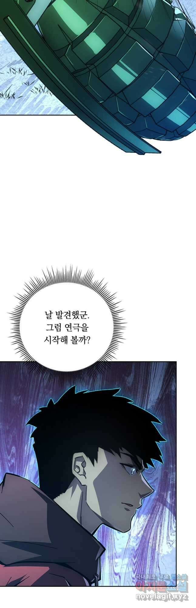 전설 헌터로 키워지는 중입니다 148화 18