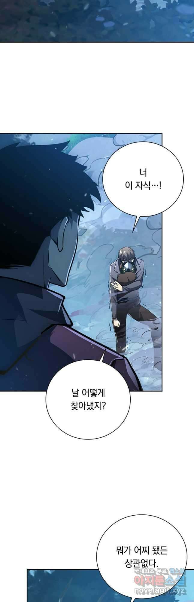 전설 헌터로 키워지는 중입니다 148화 27