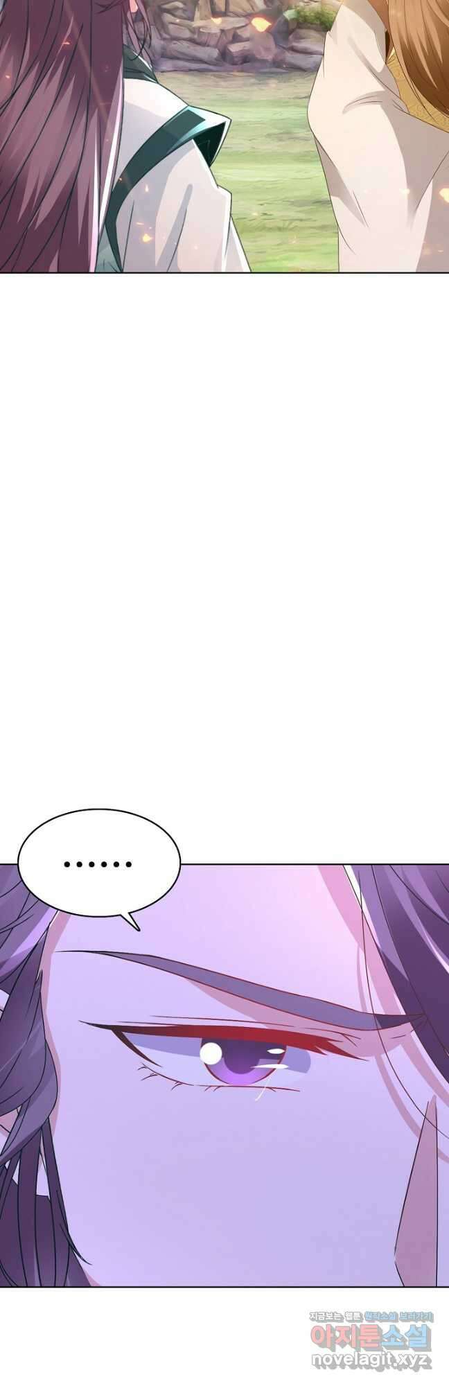 신혼무제 158화 7