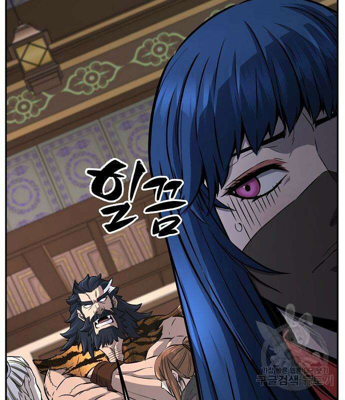 절대검감 39화 12