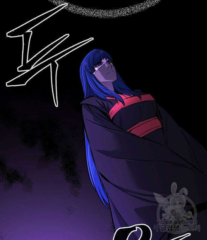 절대검감 39화 30