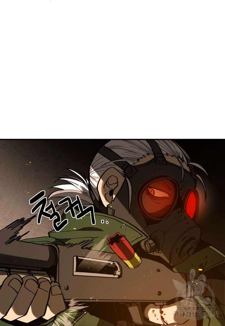 12구역 1화 21