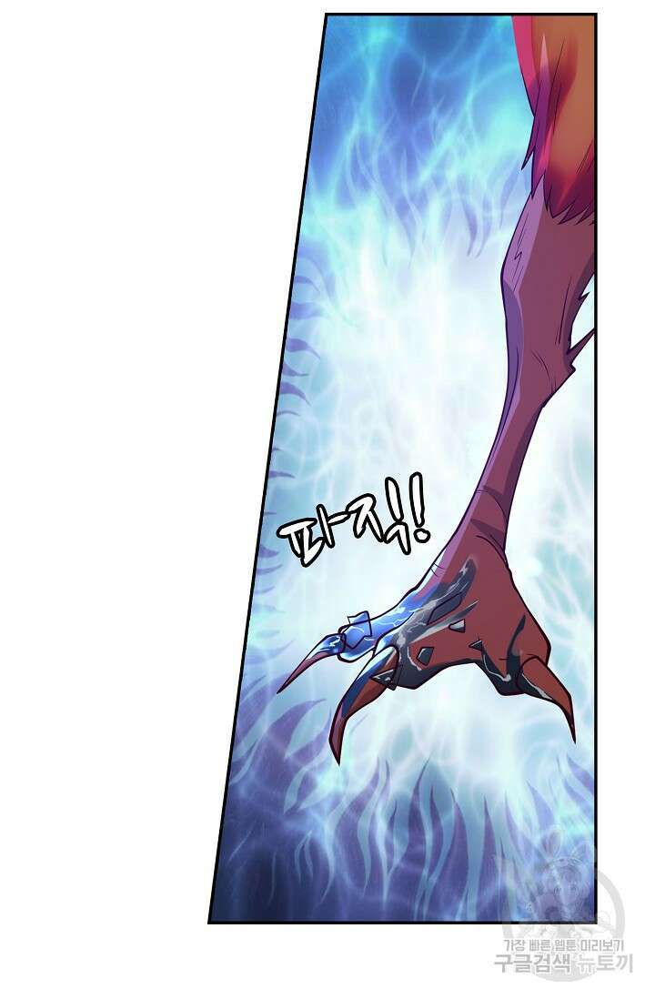 무련전봉 919화 5