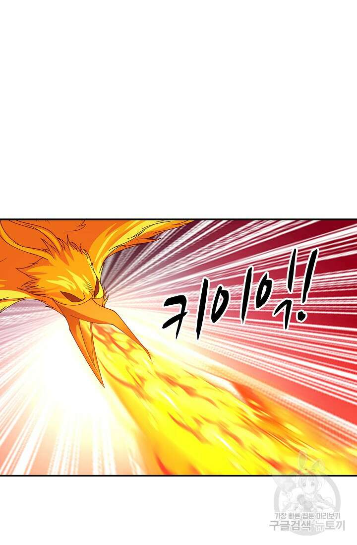 무련전봉 919화 16