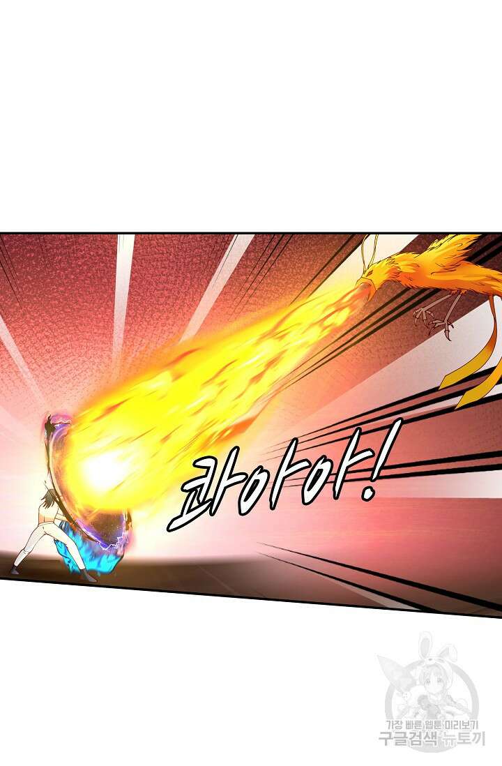무련전봉 919화 17