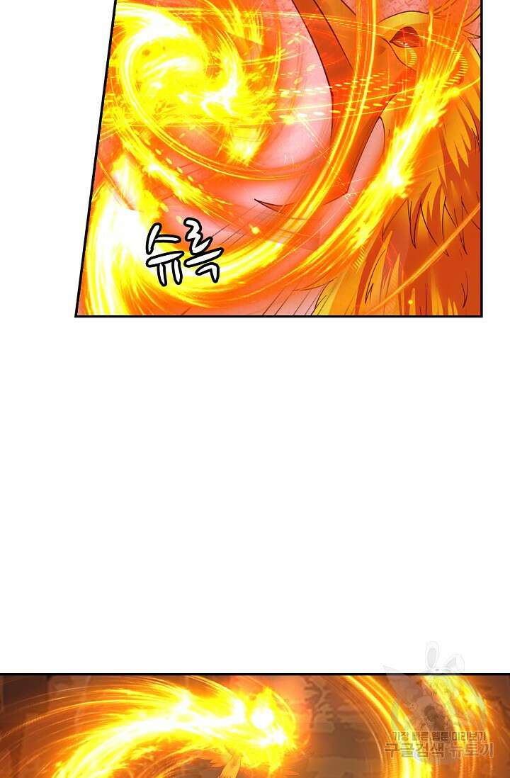 무련전봉 919화 25