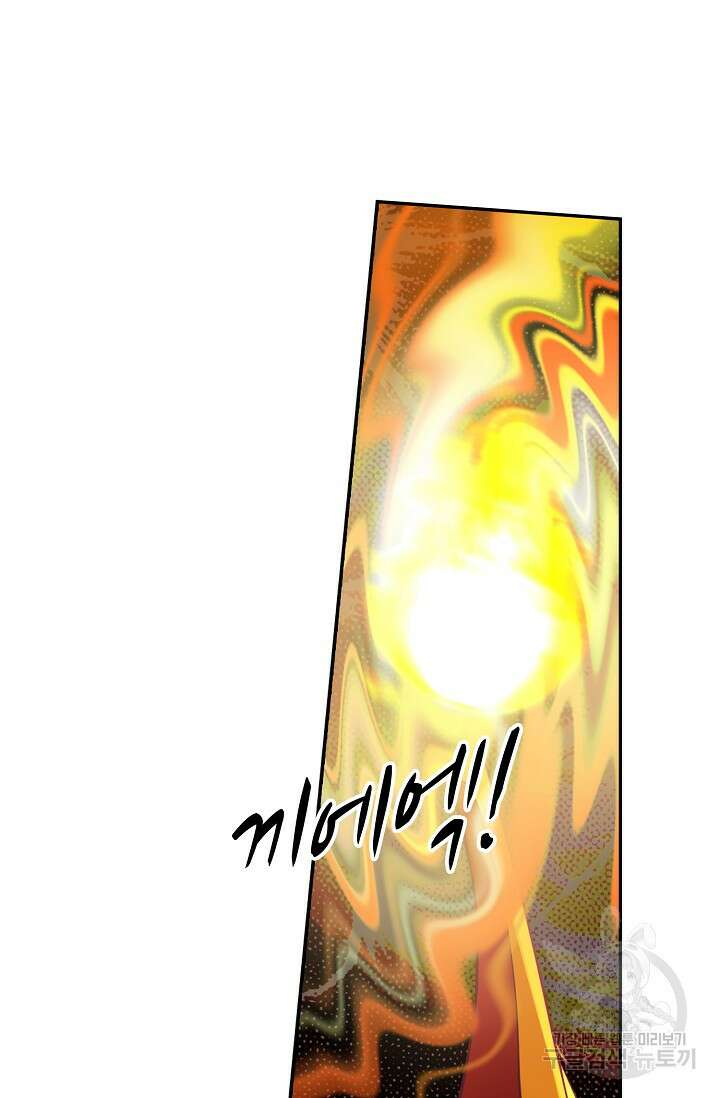 무련전봉 919화 27
