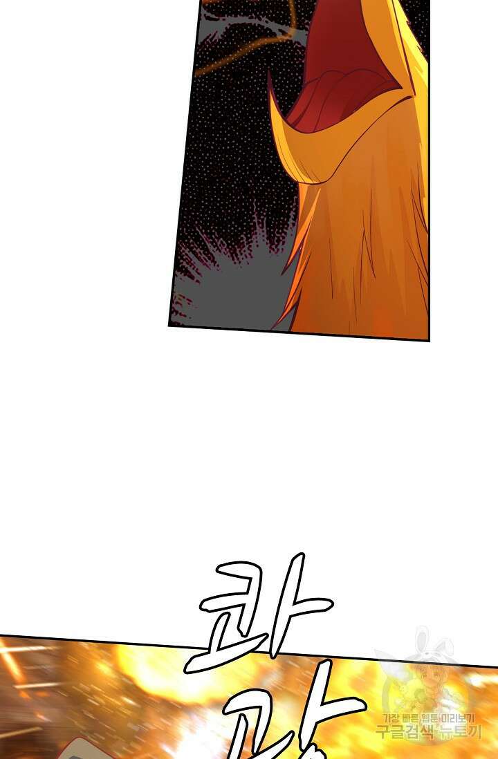 무련전봉 919화 28