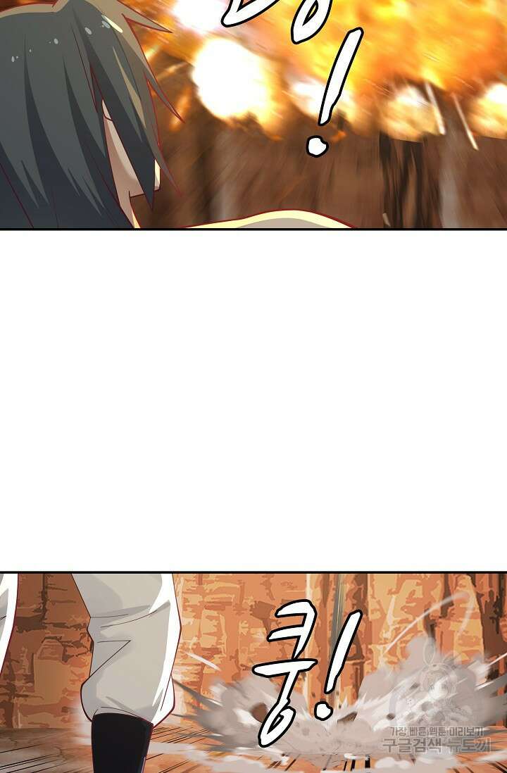 무련전봉 919화 29