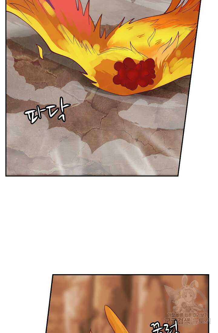 무련전봉 919화 31