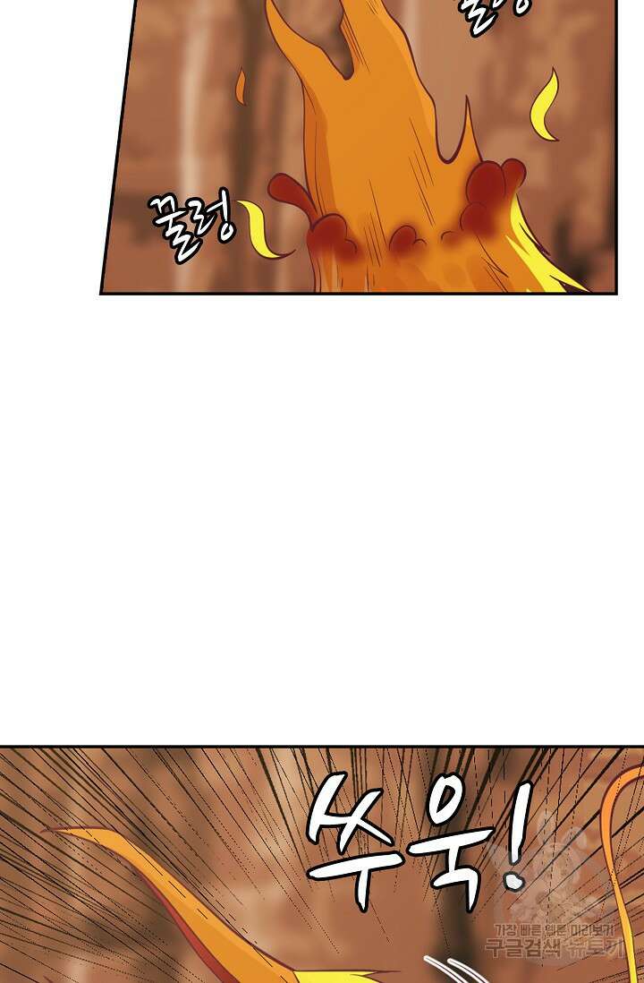 무련전봉 919화 32