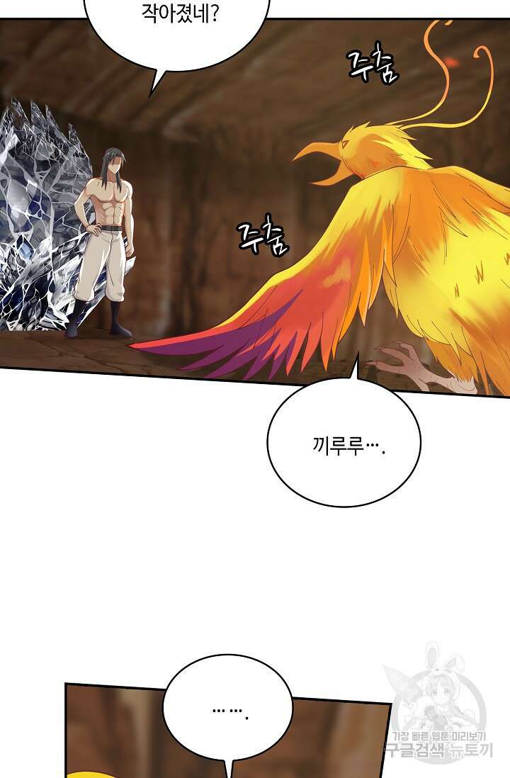 무련전봉 919화 34