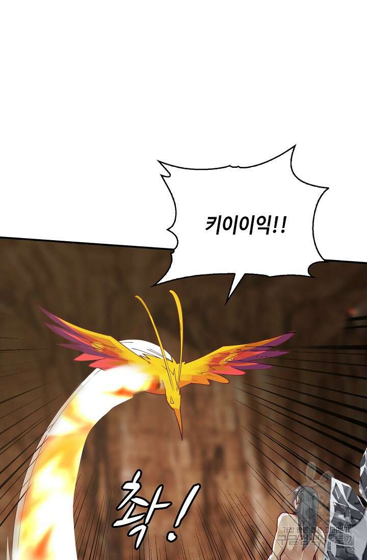 무련전봉 919화 36