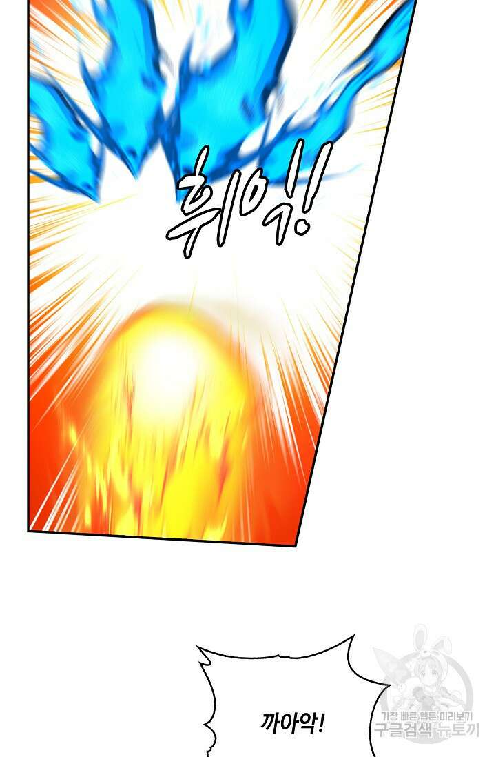 무련전봉 919화 39