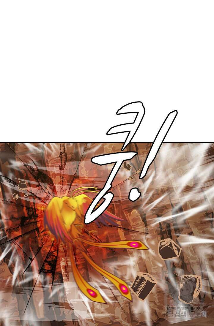 무련전봉 919화 41