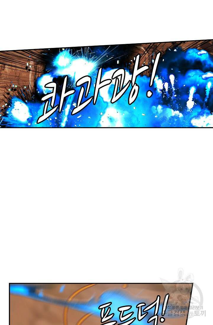 무련전봉 919화 46