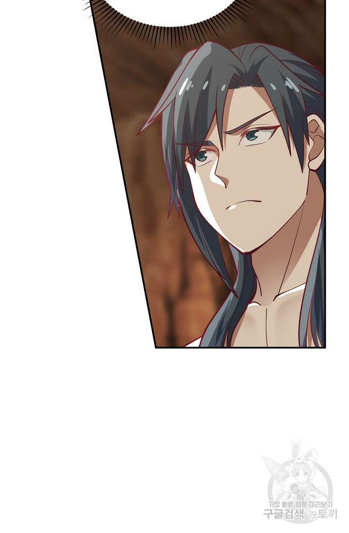 무련전봉 919화 49