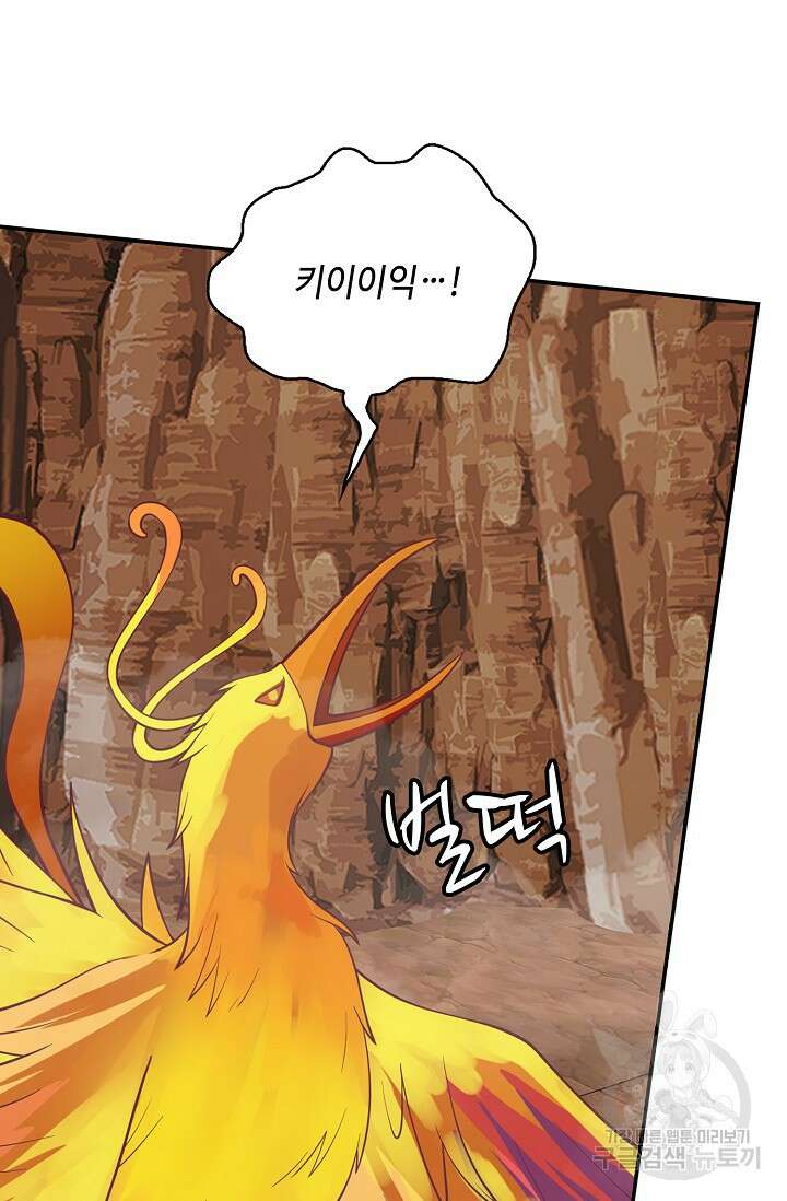 무련전봉 919화 51