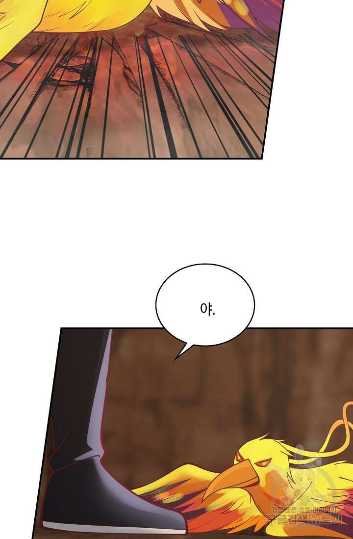 무련전봉 919화 52