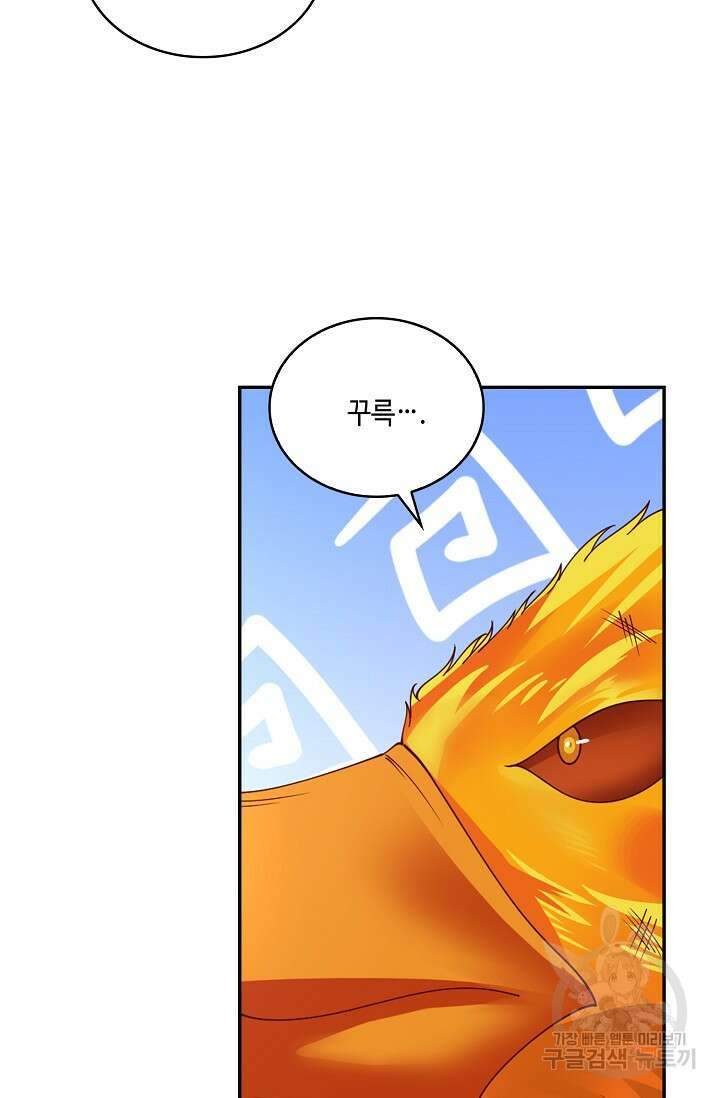무련전봉 919화 62