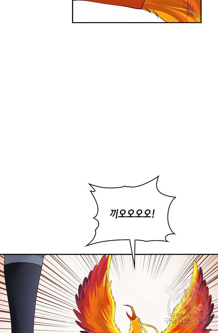 무련전봉 919화 63