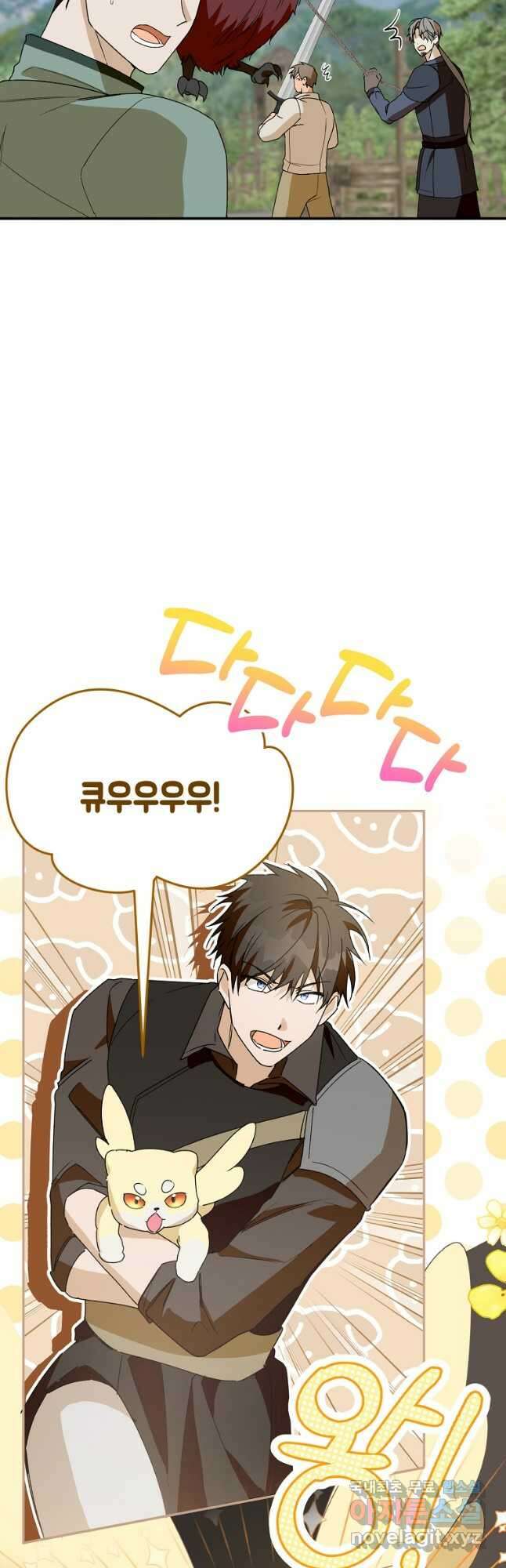 남편을 고를 때는 신중하게 31화 7
