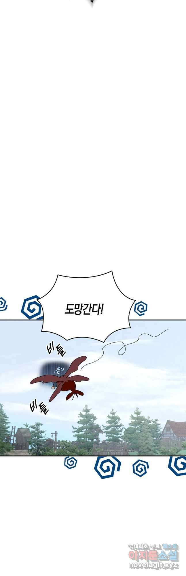 남편을 고를 때는 신중하게 31화 12