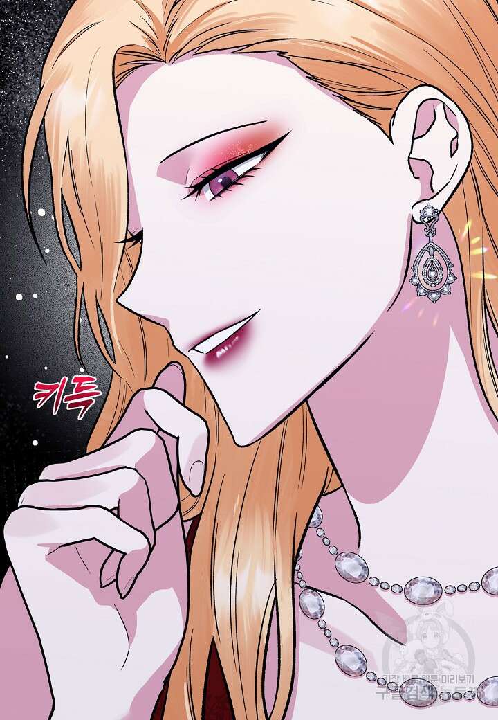 두 번째 신혼 22화 8