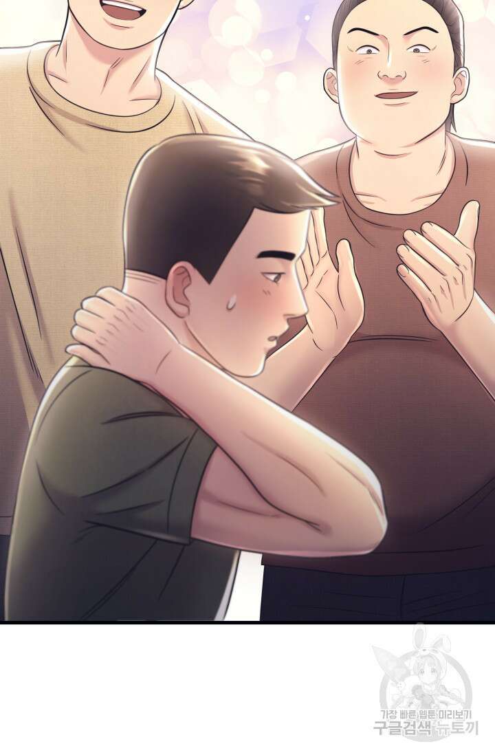 이번 생은 빌런이다 8화 128