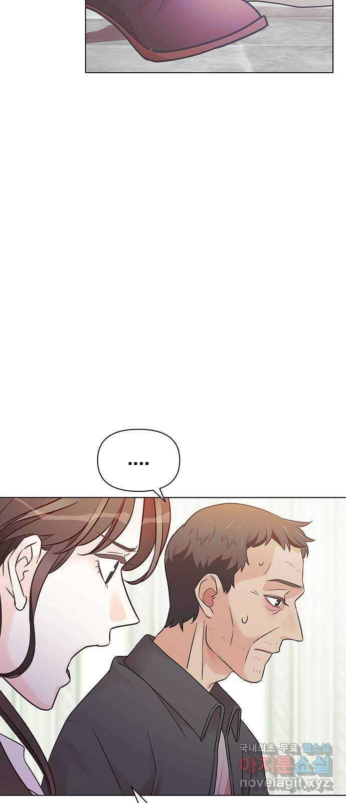 은밀한 재택근무 18화 14