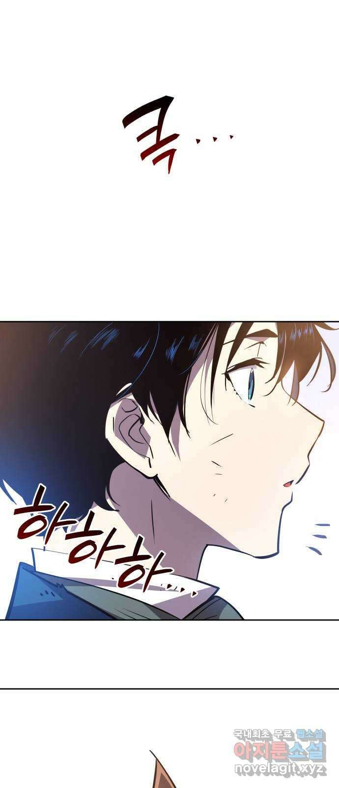 필리아로제 : 가시왕관의 예언 91화. 영웅의 시대(12) 7