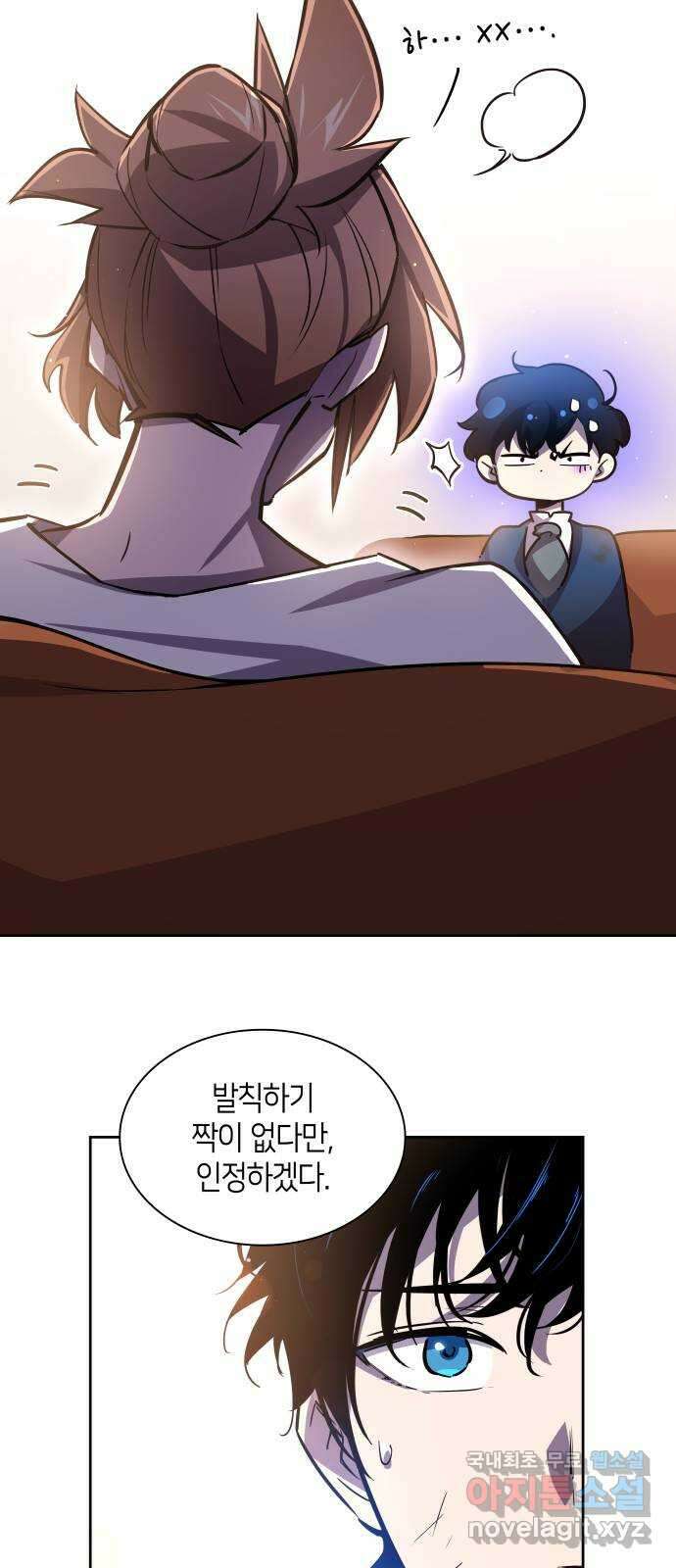 필리아로제 : 가시왕관의 예언 91화. 영웅의 시대(12) 8