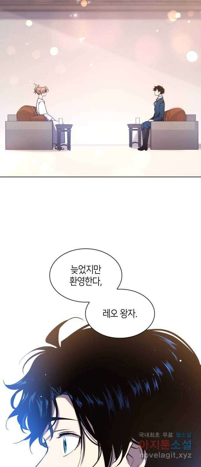 필리아로제 : 가시왕관의 예언 91화. 영웅의 시대(12) 12