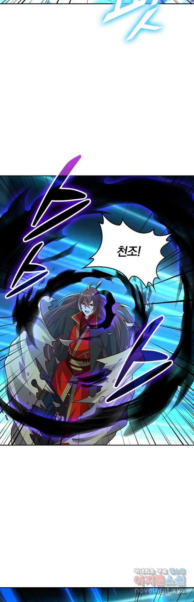 선무제존 315화 2