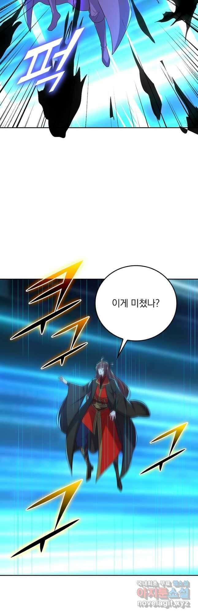 선무제존 315화 5