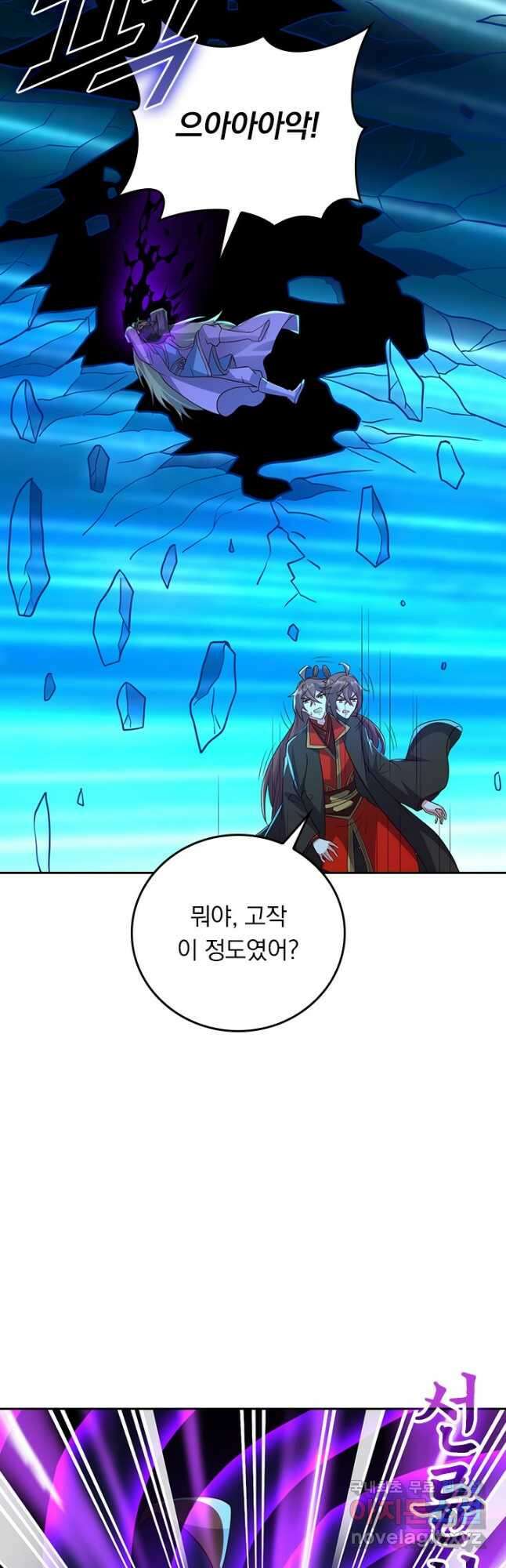 선무제존 315화 7