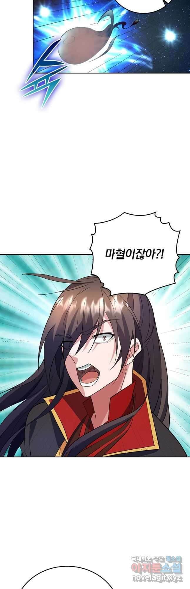 선무제존 315화 24