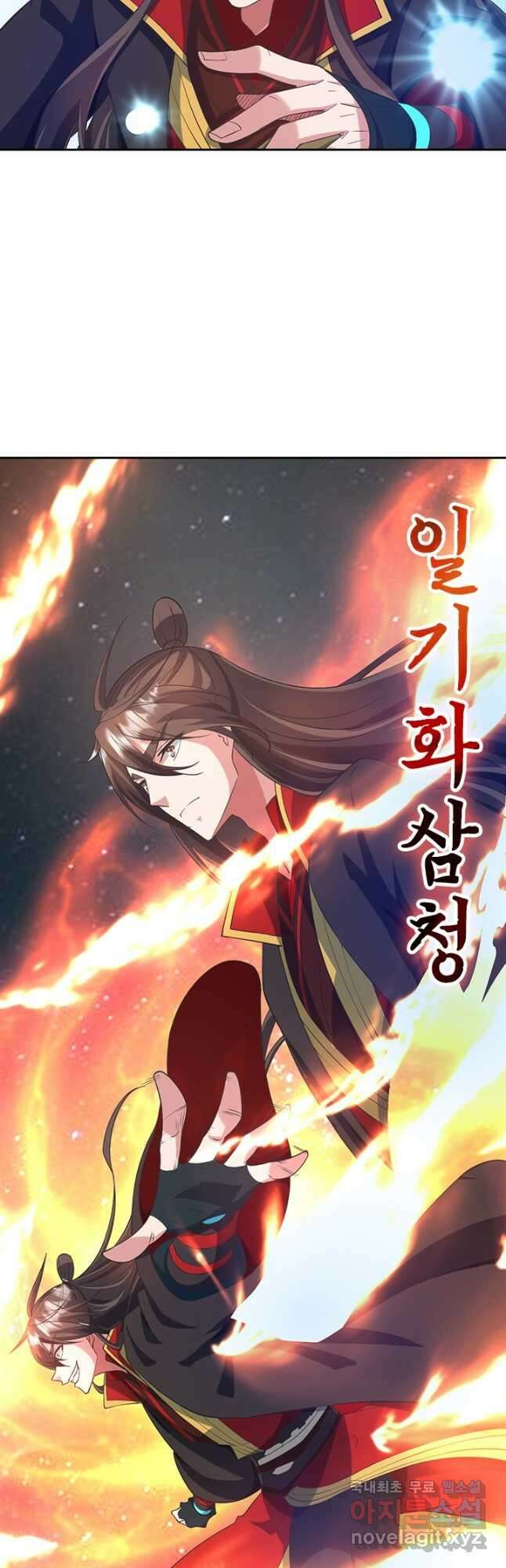 선무제존 315화 26