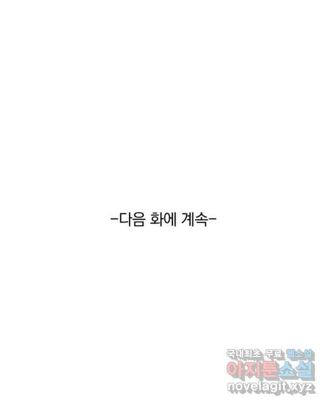 선무제존 315화 30