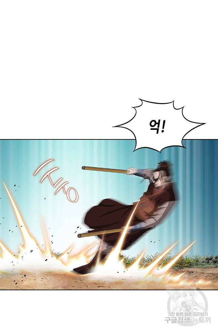위사무적 41화 65