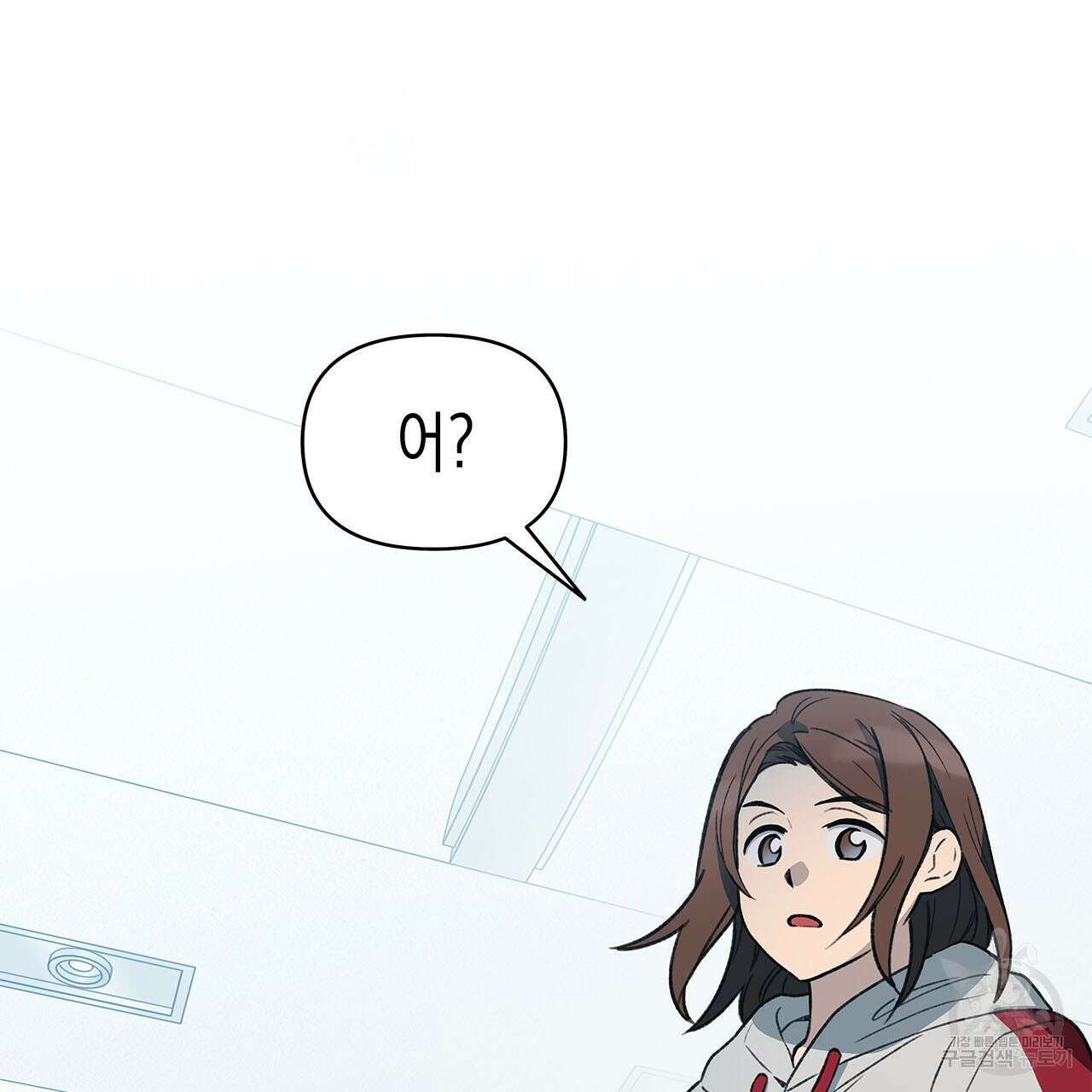 우리는 피터팬을 부른다 33화 4
