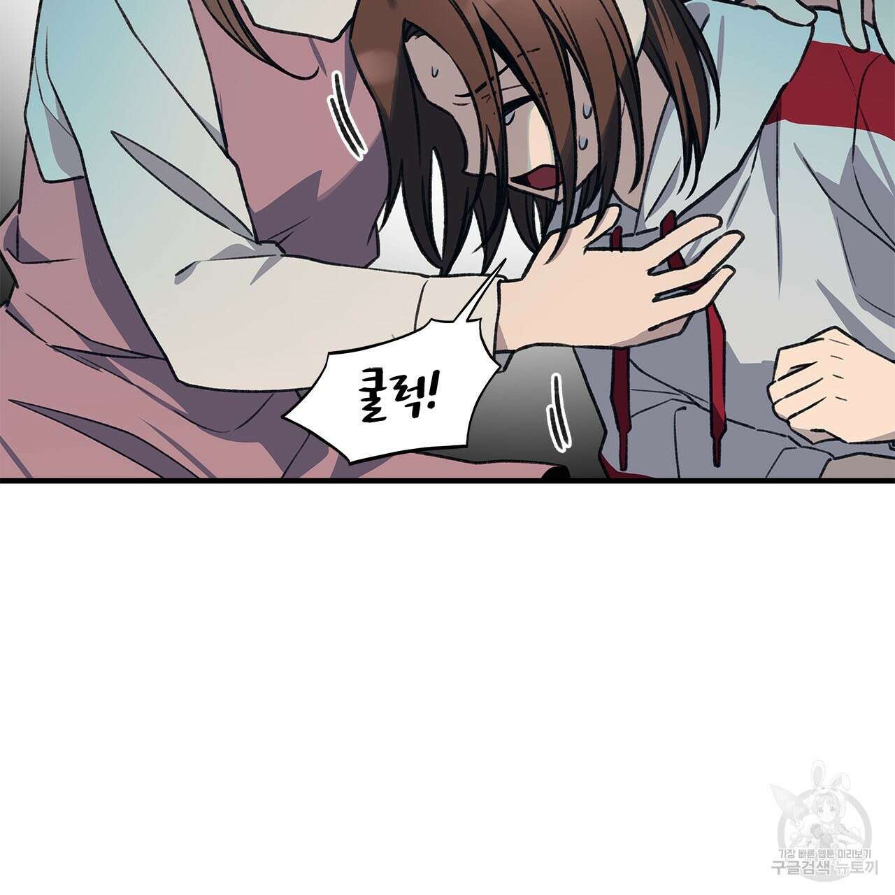 우리는 피터팬을 부른다 33화 20