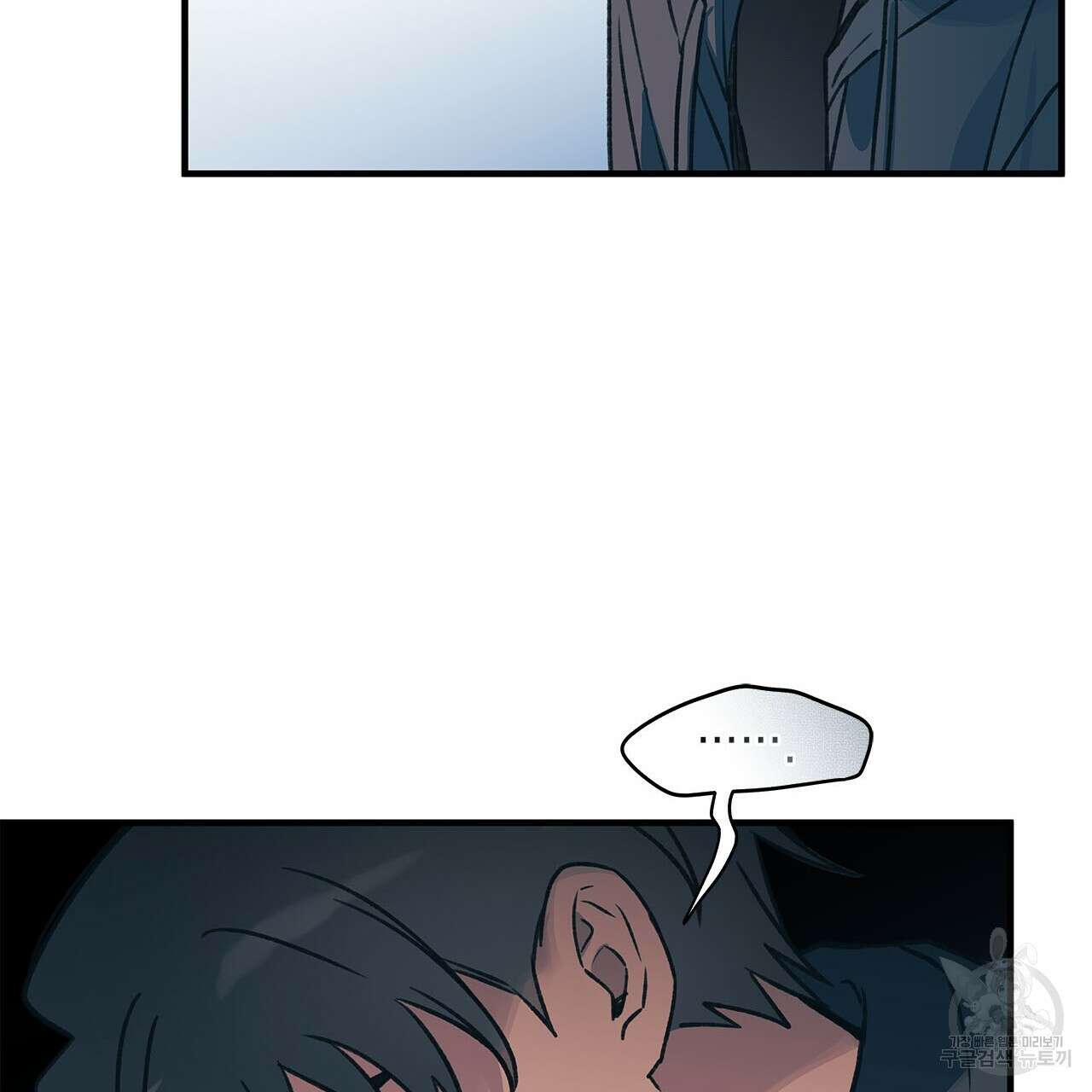 우리는 피터팬을 부른다 33화 35
