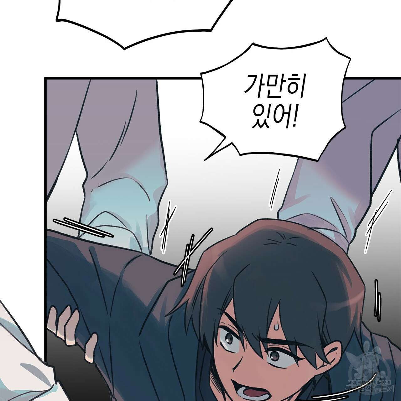 우리는 피터팬을 부른다 33화 40