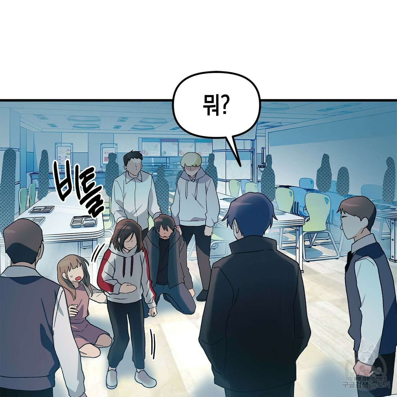 우리는 피터팬을 부른다 33화 49