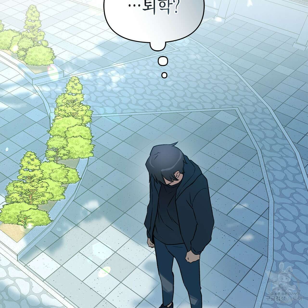 우리는 피터팬을 부른다 33화 112