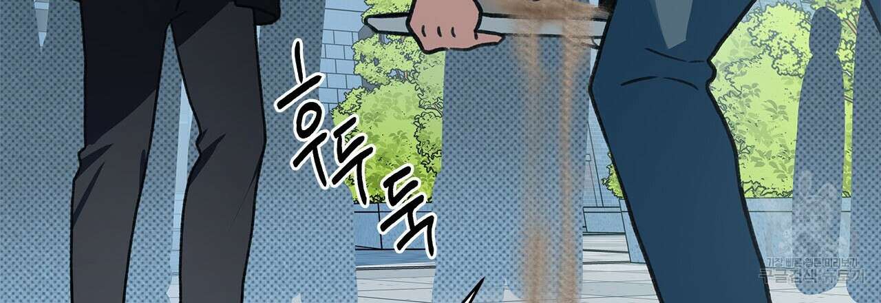 우리는 피터팬을 부른다 33화 138